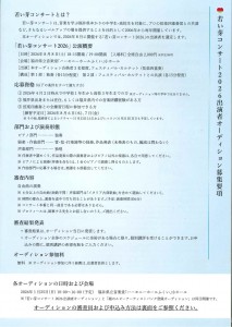 20251111135530051_0009