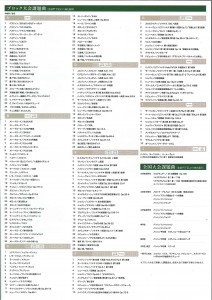 20251111141605635_0002