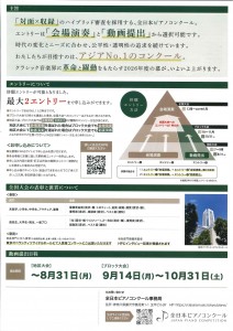 20251111141605635_0003