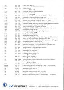 20251121103647713_page-0003