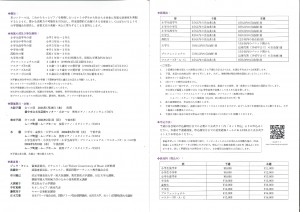 20251121103647713_page-0004