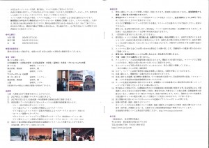 20251121103647713_page-0005