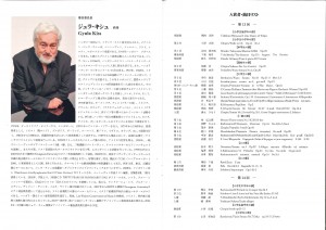 20251121103647713_page-0006