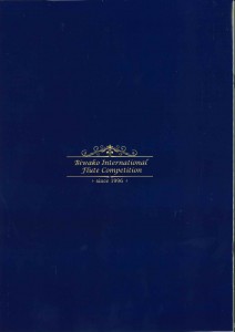 20251121103647713_page-0008