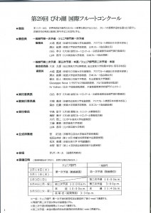 20251121103647713_page-0009