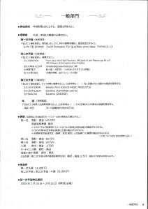 20251121103647713_page-0010