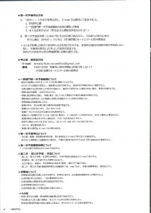 20251121103647713_page-0011