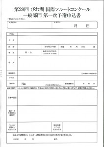 20251121103647713_page-0012