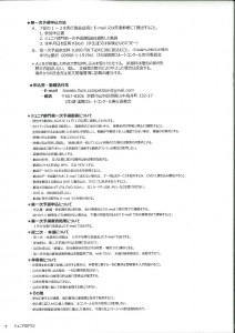 20251121103647713_page-0014