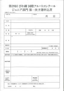 20251121103647713_page-0015