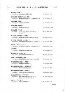 20251121103647713_page-0016