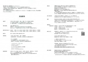 20251125143327980_0001