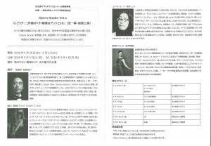 20251125143509625_0002