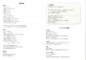 20251125143509625_0003