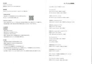 20251125143509625_0004