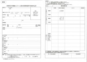 20251209142942523_0001