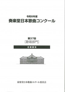 20251209142942523_0002