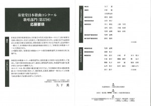 20251209142942523_0004