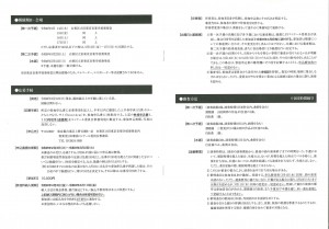 20251209142942523_0005