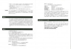 20251209142942523_0006