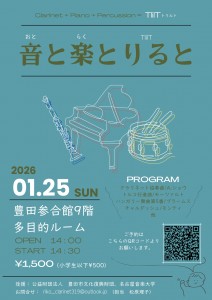 Green and White Simple Minimalist Fashion Style Photo Collage Magazine Cove_20251215_010047_0000_page-0001