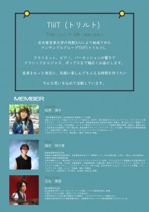 Green and White Simple Minimalist Fashion Style Photo Collage Magazine Cove_20251215_010047_0000_page-0002