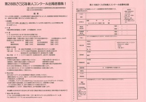 20260106100643496_0001