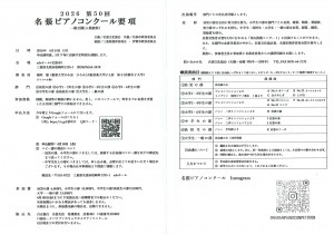 20260106100643496_0002