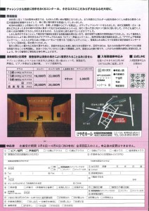 20260115164813422_page-0002