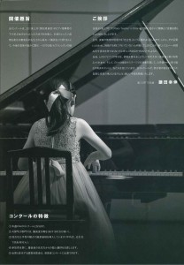 20260120142222267_0002