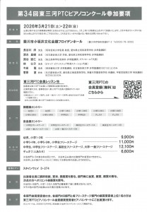 20260120142222267_0003