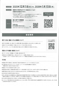 20260120142222267_0004