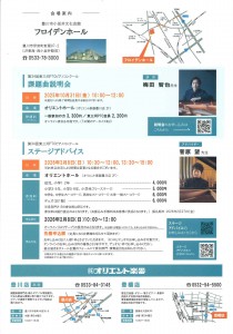 20260120142222267_0006