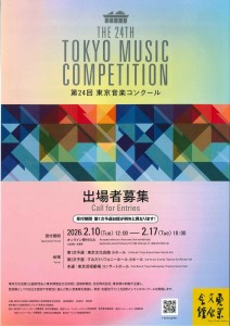 20260120164644720_0001