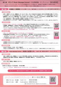 20260130131336396_page-0001