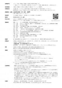 94tfc_page-0002