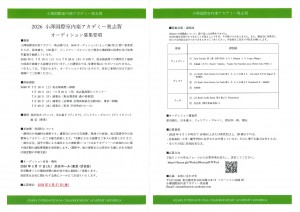 20260202141018556_page-0001