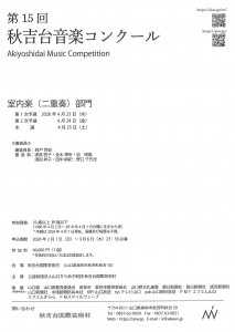 20260203135609491_0001