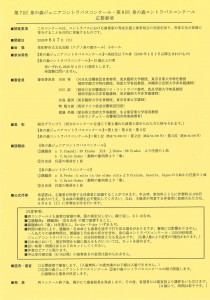 20260203135736501_0001