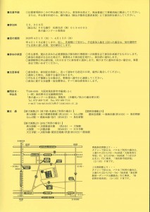 20260203135736501_0002