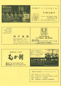 20260203135736501_0003