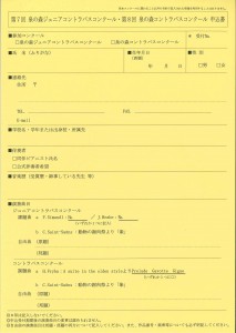 20260203135736501_0004