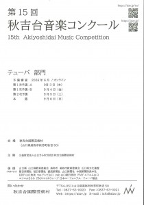 20260203135825724_0001