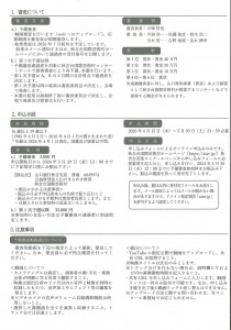 20260203135825724_0002