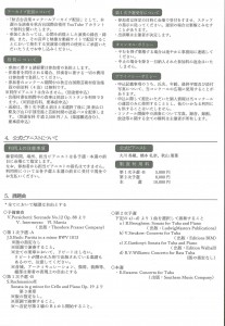 20260203135825724_0003