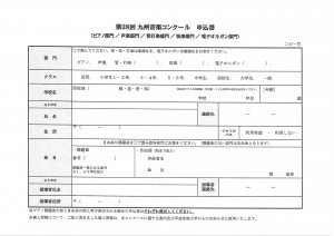 20260219145233757_0001