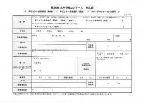 20260219145233757_0002