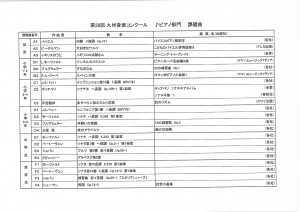 20260219145233757_0003