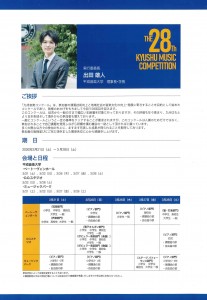 20260219145416429_0004