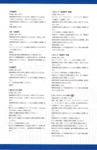 20260219145416429_0006